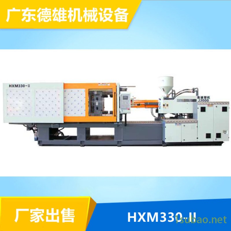 卧式伺服注塑机 塑料注射成型机 HXM330-II图4