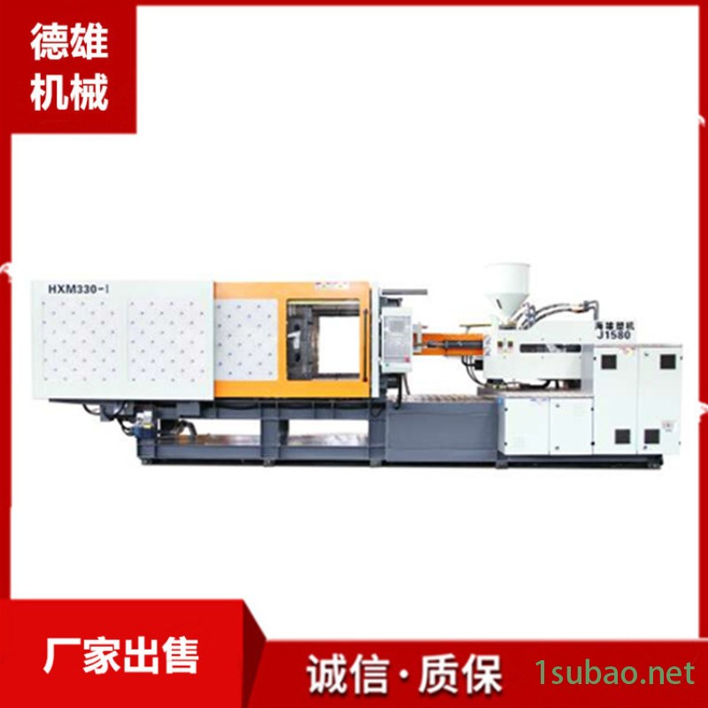 厂家供应 德雄机械设备 海雄330T伺服注塑机图2