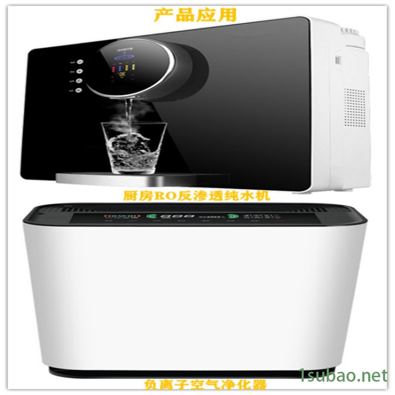 纯水机机壳注塑机 负离子空气净化器机壳注塑机图2