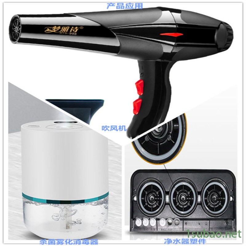 雾化器外壳注塑机 吹风机/净水器塑料件注射机图4