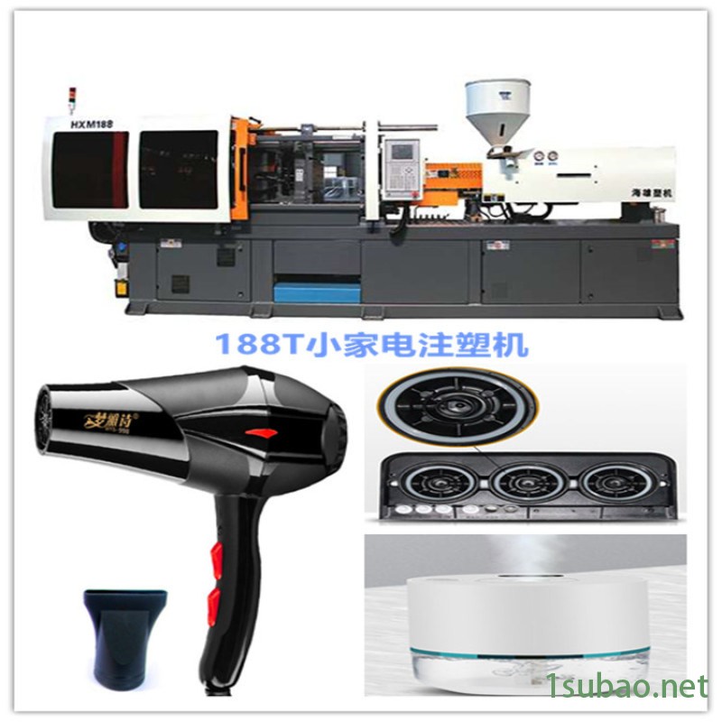 雾化器外壳注塑机 吹风机/净水器塑料件注射机图2