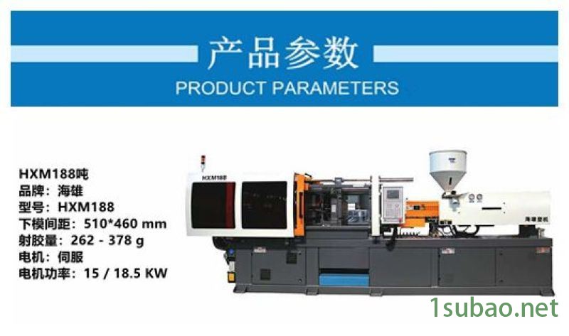 雾化器外壳注塑机 吹风机/净水器塑料件注射机图3