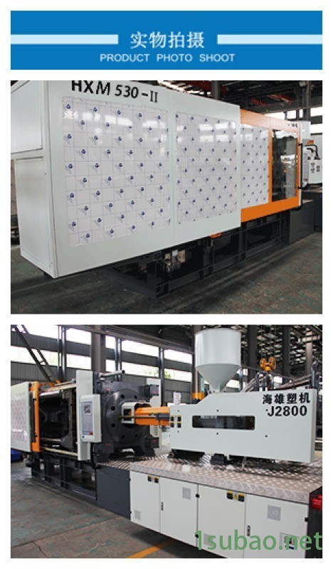 汽车空调格/滤清器注塑机 汽车导航仪外壳注塑成型机图5