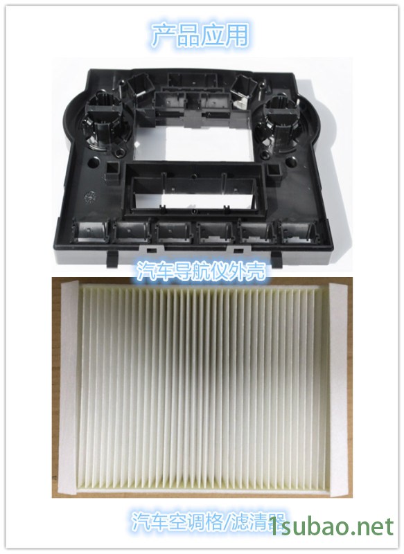 汽车空调格/滤清器注塑机 汽车导航仪外壳注塑成型机图4