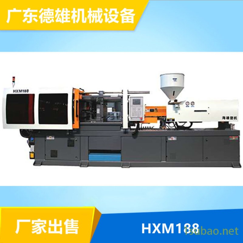 伺服注塑机 塑料注射成型机 卧式注塑机HXM188图4