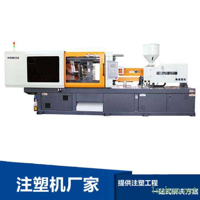 液压注塑机 伺服注塑机 卧式啤机HXM258图4
