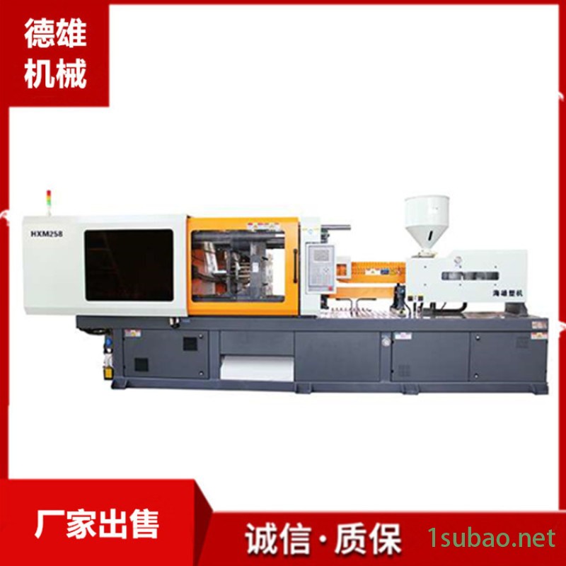 液压注塑机 伺服注塑机 卧式啤机HXM258图3