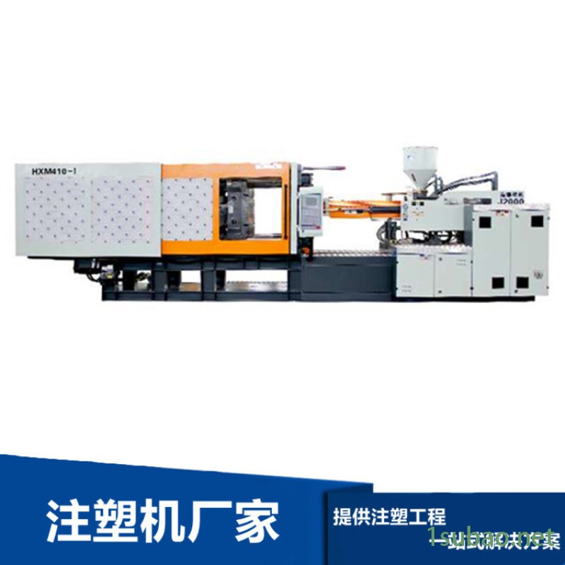 液压注塑机 伺服注塑机 卧式啤机 HXM410-I图4