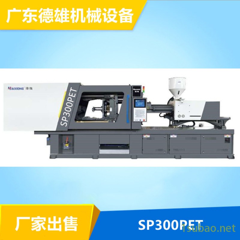 PET高精密注塑机 注射成型设备 SP300PET图4