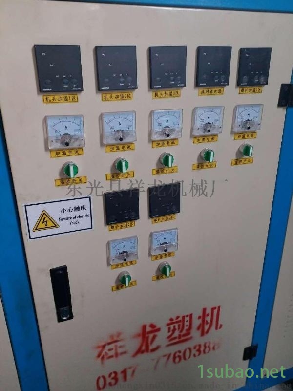 祥龙供应洗护用品瓶塑料吹塑机 液压吹塑机图5