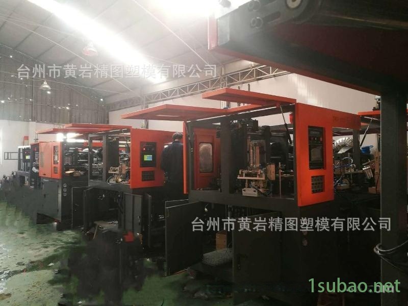 HDPE塑料瓶全自动吹瓶机 PP酒壶吹塑机图5