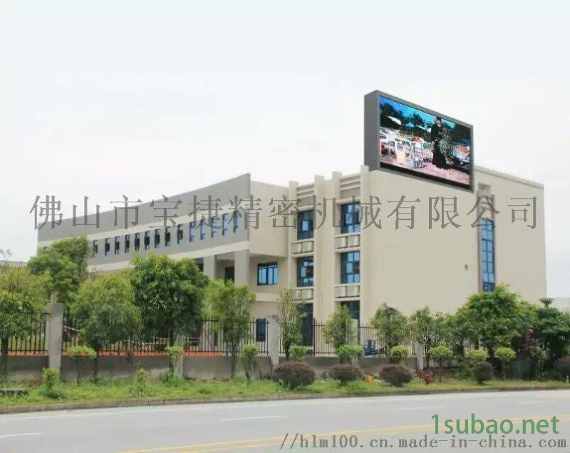 宝捷果筐果篮  注塑机图5