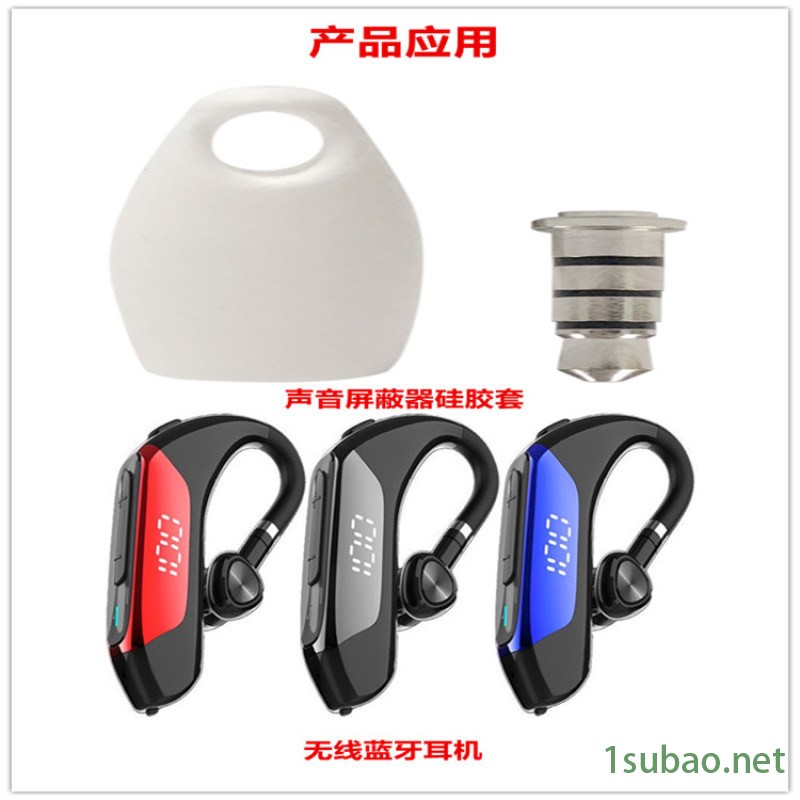 声音屏蔽器硅胶套注塑机 无线蓝牙耳机外壳塑件注射机图5