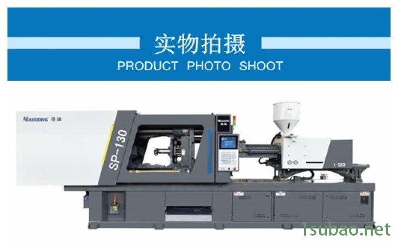 声音屏蔽器硅胶套注塑机 无线蓝牙耳机外壳塑件注射机图4