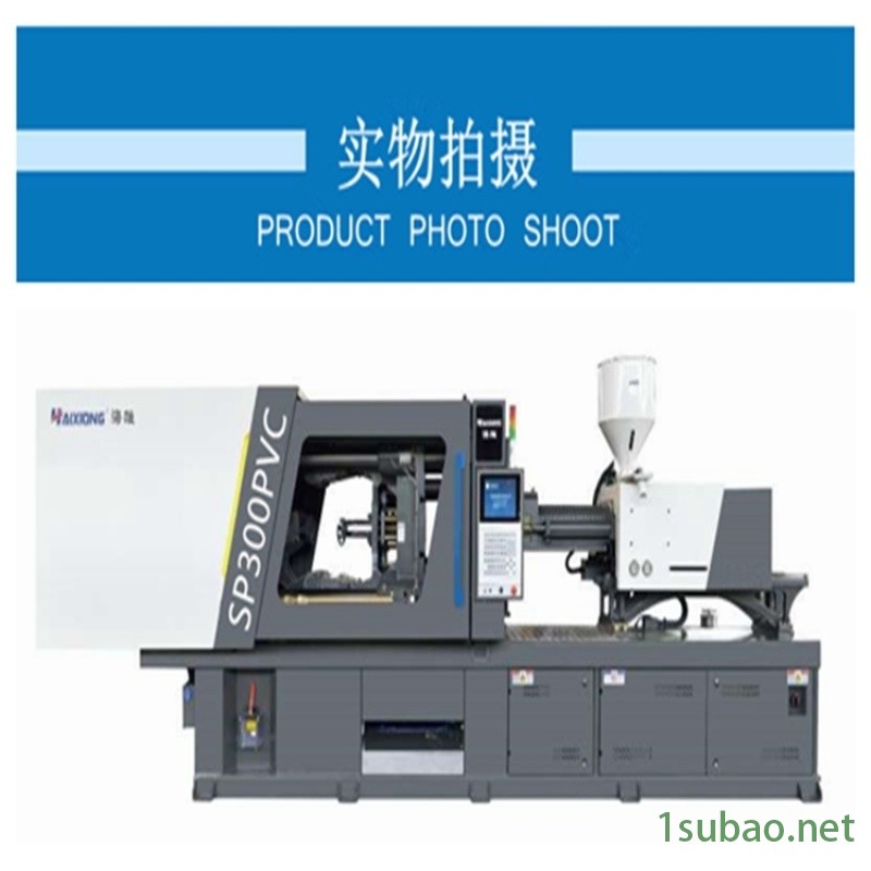 PVC水果包装桶 服装袜子包装筒高精密注塑机图4