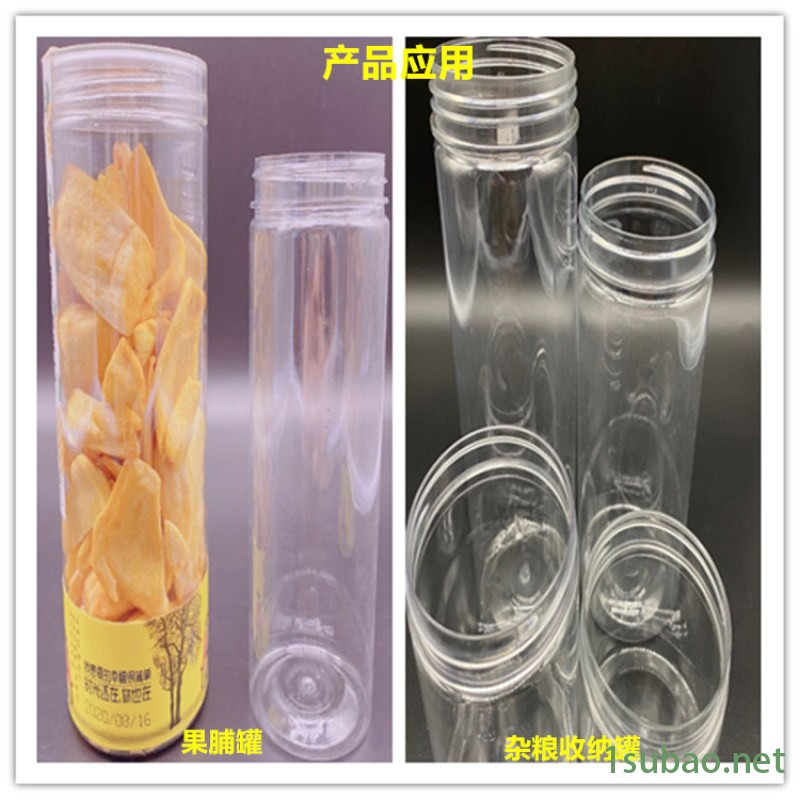 食品密封罐/收纳罐 塑胶果脯罐子注塑机图3