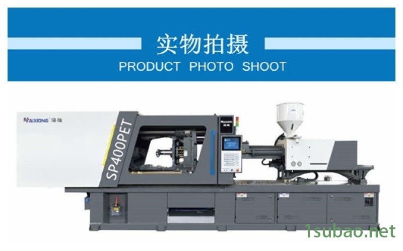 食品密封罐/收纳罐 塑胶果脯罐子注塑机图4