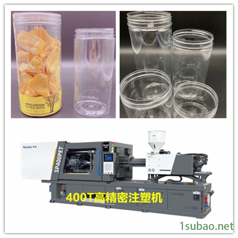 食品密封罐/收纳罐 塑胶果脯罐子注塑机图5