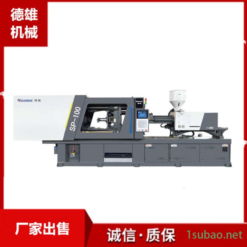 液压 高精密注塑机 卧式啤机SP100 i390图2