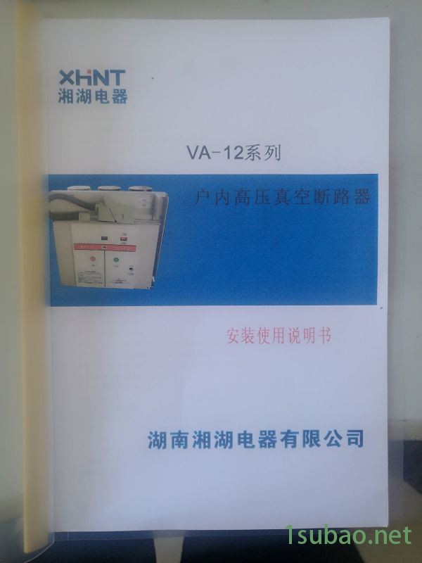 湘湖牌电机综合保护器 SOCK-F图2