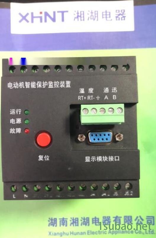 湘湖牌WKO-350 微机综合保护测控装置图5