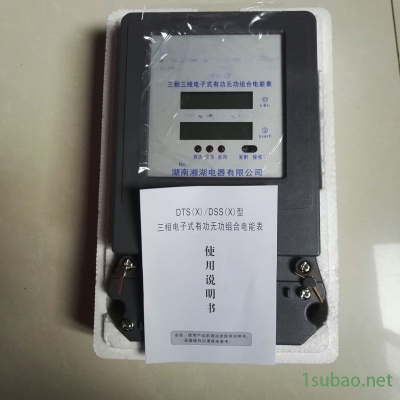 湘湖牌ACC0N620-F微机综合保护器图3
