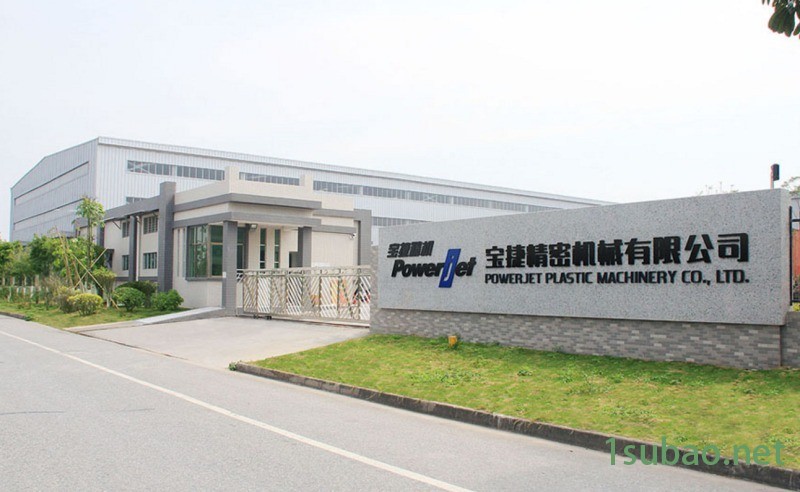 宝捷注塑机-S6伺服节能系列图3