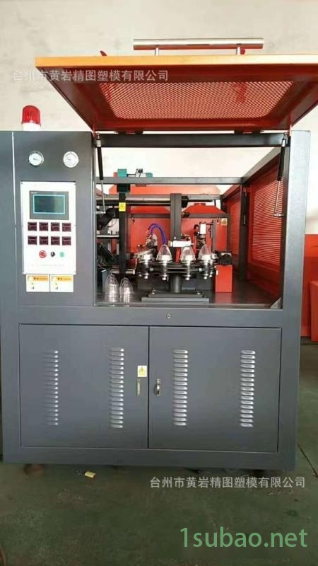 辽宁省亚克力灯罩自动吹瓶机 PC灯罩吹瓶机 手插自动吹塑机图5