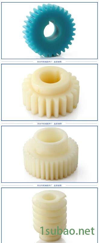 厂家直销德雄机械塑料配件  注塑机图3