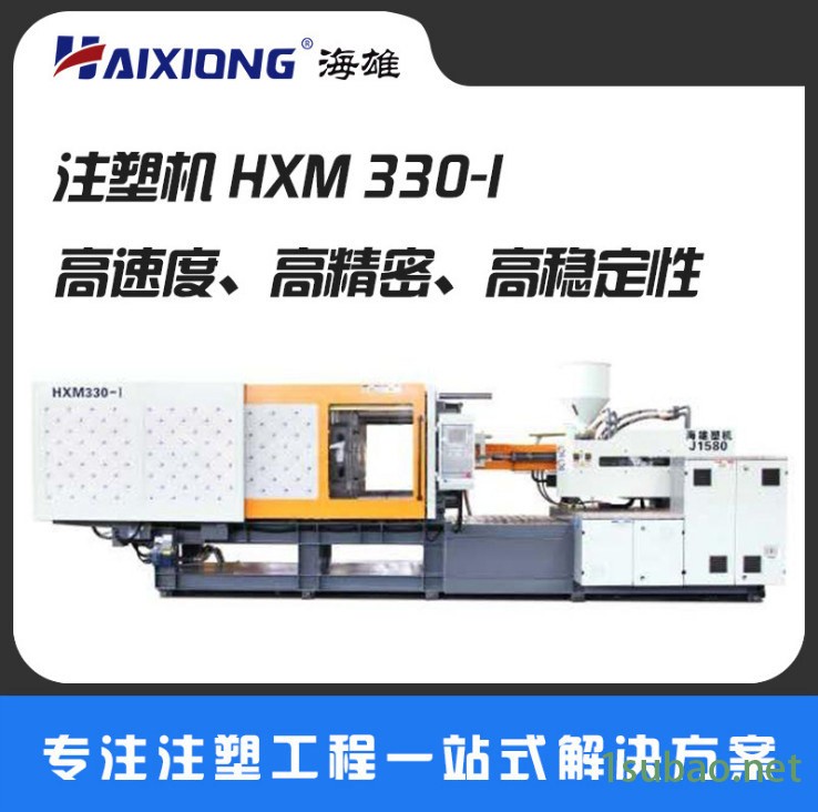 330吨日用品注塑机 液压伺服节能卧式塑料成型机图4