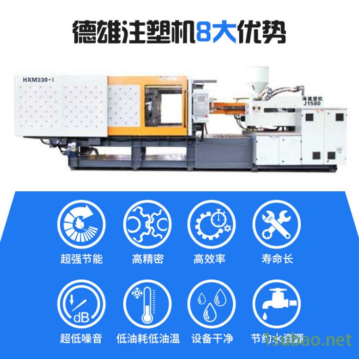 330吨日用品注塑机 液压伺服节能卧式塑料成型机图5
