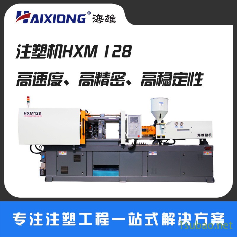 厂家直销德雄机械通信器材  注塑机图5