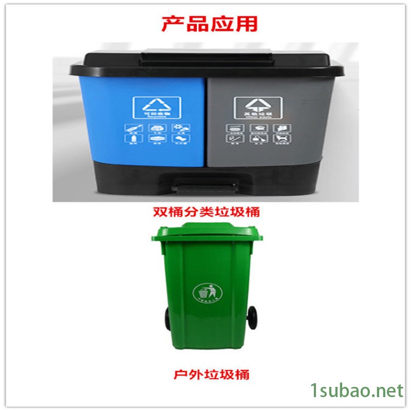 海雄双桶分类垃圾桶注塑机 户外垃圾桶注塑成型机械图4