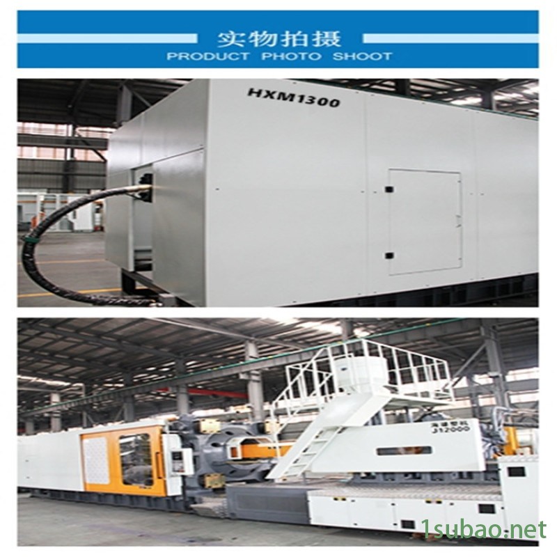 海雄双桶分类垃圾桶注塑机 户外垃圾桶注塑成型机械图5