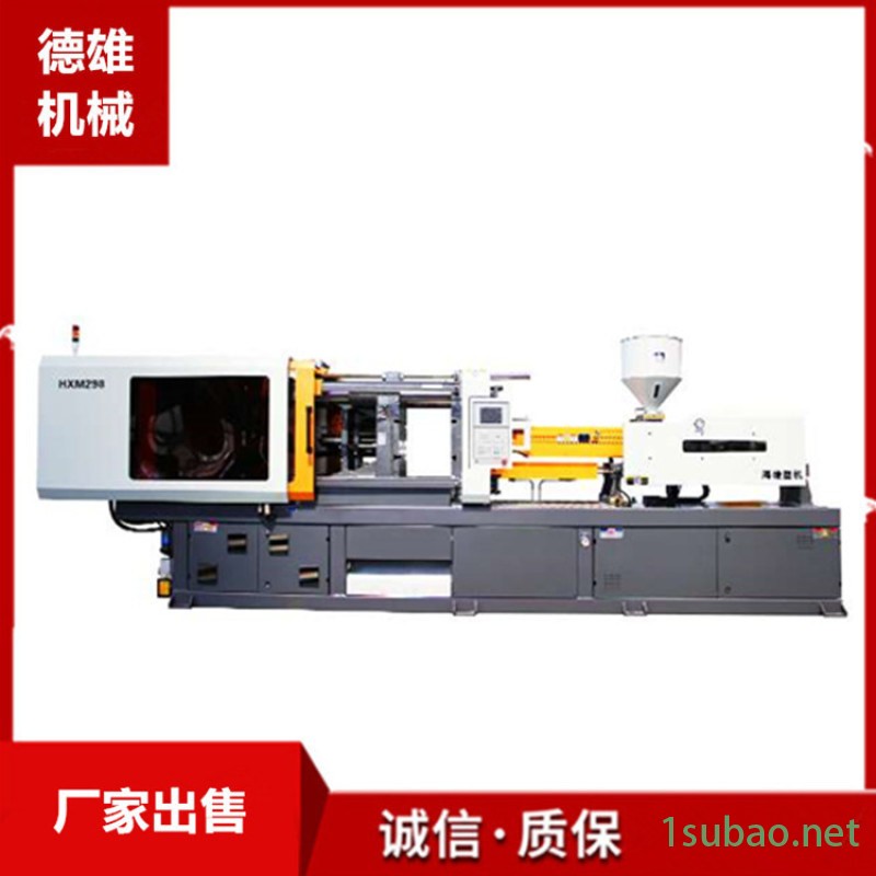 厂家供应 德雄机械设备 海雄298T伺服注塑机图2