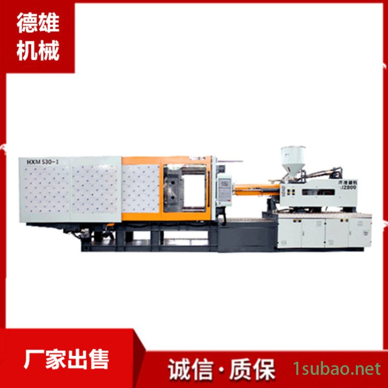 液压注塑机 伺服注塑机 卧式啤机HXM530-I图2