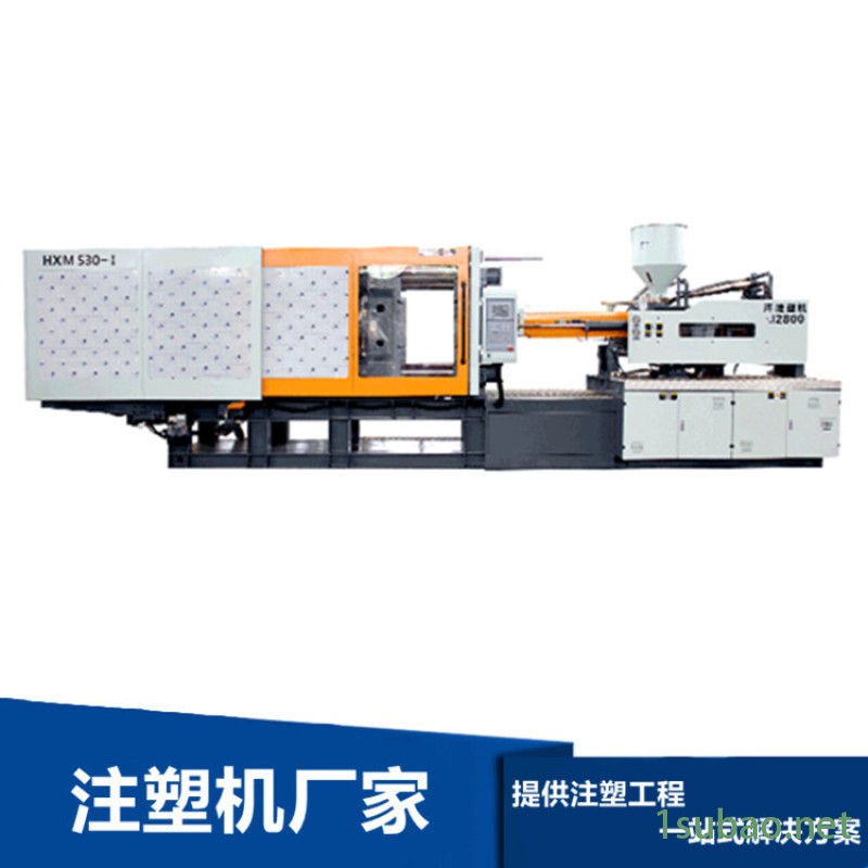 液压注塑机 伺服注塑机 卧式啤机HXM530-I图4