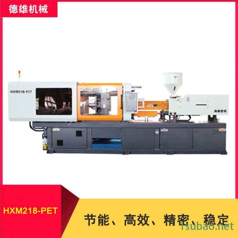 PET瓶胚注塑机 瓶盖注射成型机 卧式曲肘注塑机图4