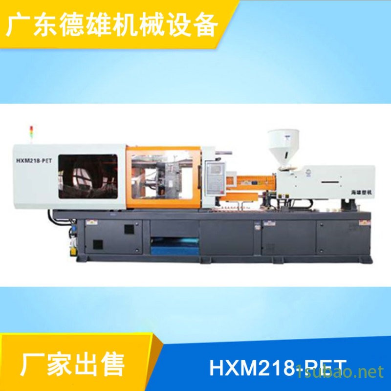 PET瓶胚注塑机 瓶盖注射成型机 卧式曲肘注塑机图3