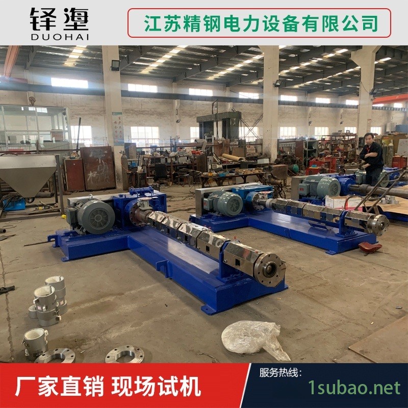 PVC挤塑机 挤塑机设备 塑料挤出机线图2