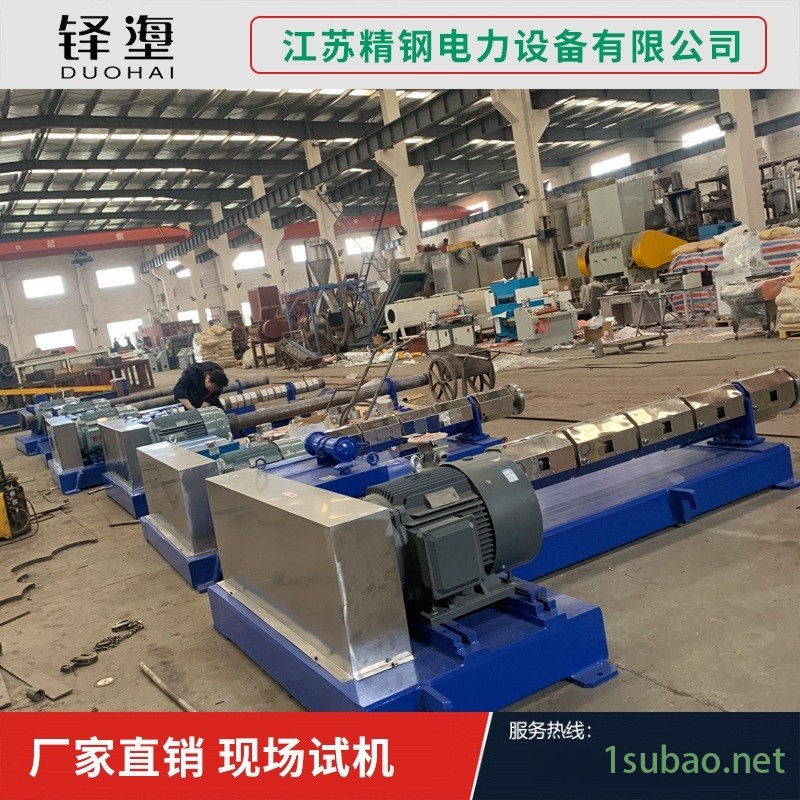 PVC挤塑机 挤塑机设备 塑料挤出机线图4