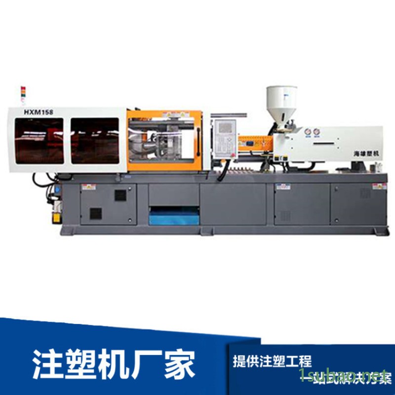 液压注塑机 伺服注塑机 卧式啤机HXM158图4