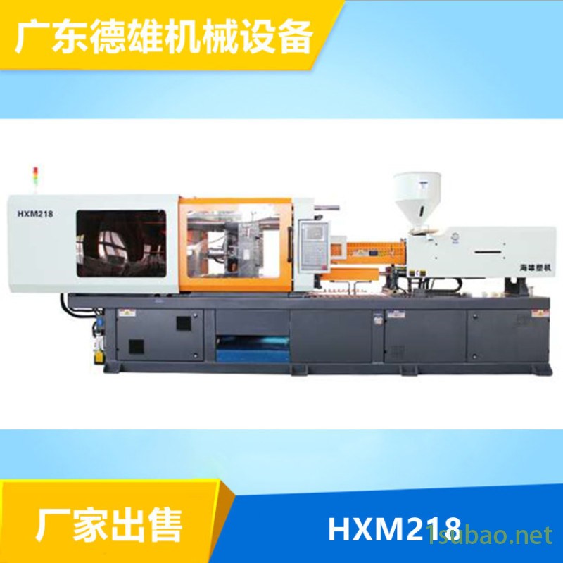 伺服注塑机 塑料注射成型机 卧式注塑机HXM218图4