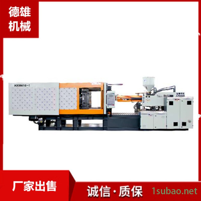 厂家供应 德雄机械设备 海雄410T伺服注塑机图2