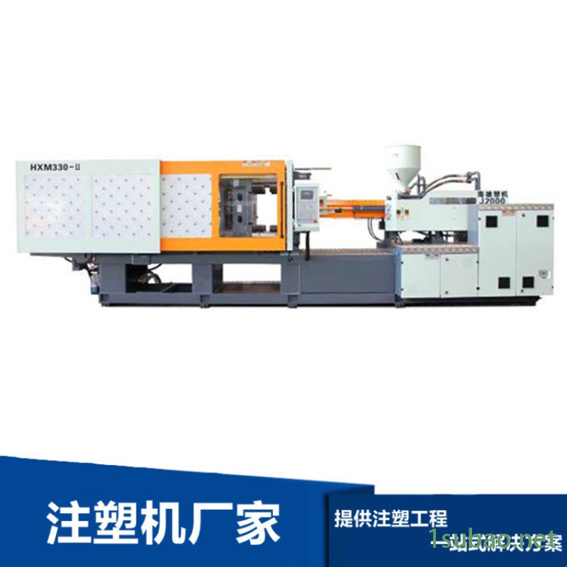 液压注塑机 伺服注塑机 卧式啤机HXM330-II图4
