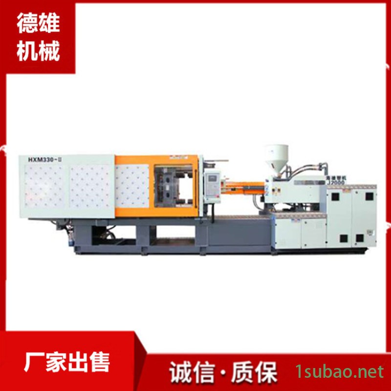 液压注塑机 伺服注塑机 卧式啤机HXM330-II图3