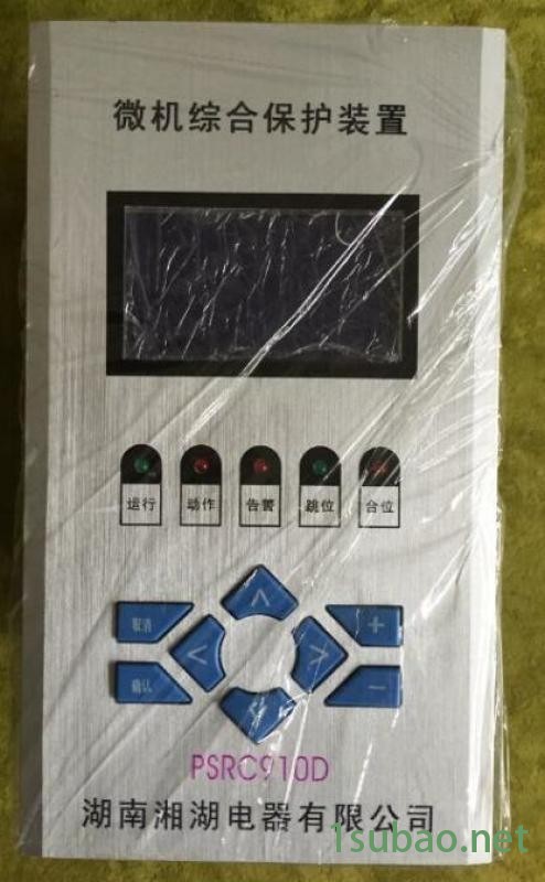 湘湖牌微机综合保护装置 NDT360A图5