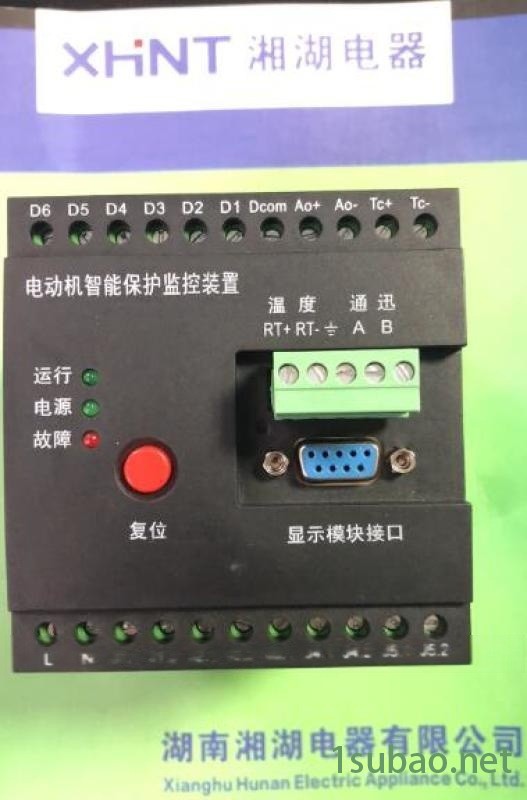湘湖牌微机综合保护装置 NDT360A图2