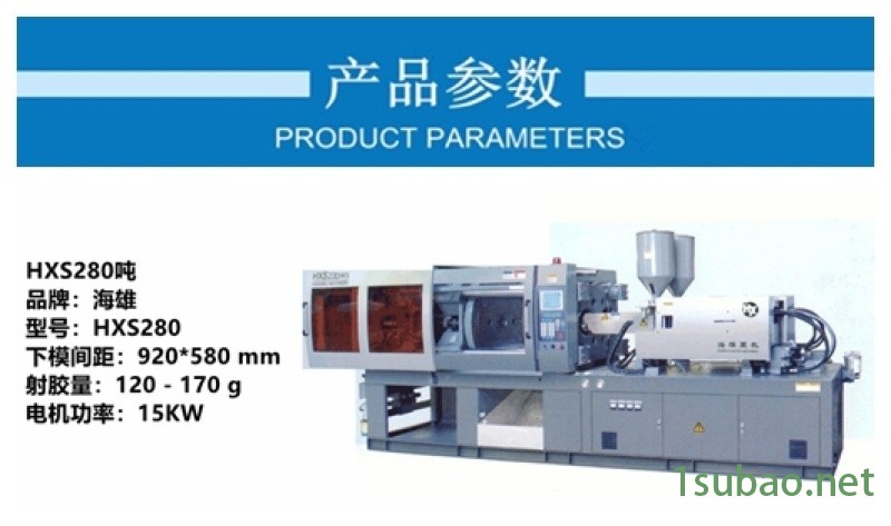 硅胶   手柄套 塑料脸盆 镂空果蔬篮清双色注塑机图4