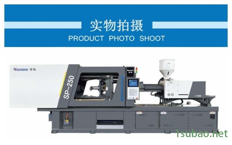 USB手持小风扇注塑机 器塑胶配件成型机图4